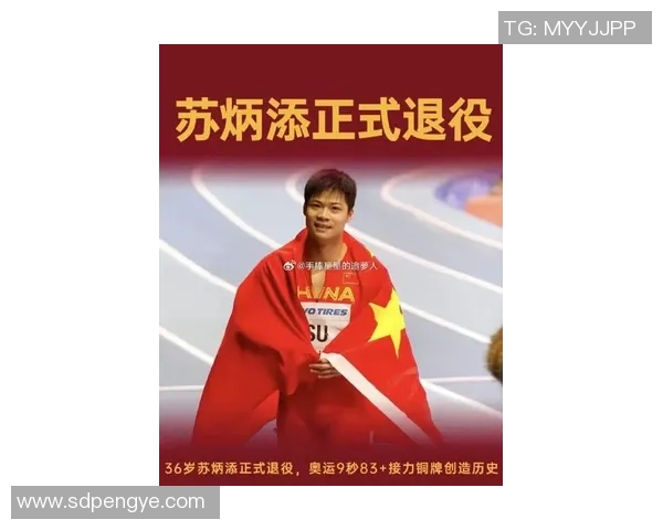 儿子落选校接力赛，苏炳添：没选上就算了，不必逼孩子